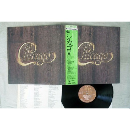 CHICAGO  V GATEFOLD LP Japan OBI (GREEN) VINYL