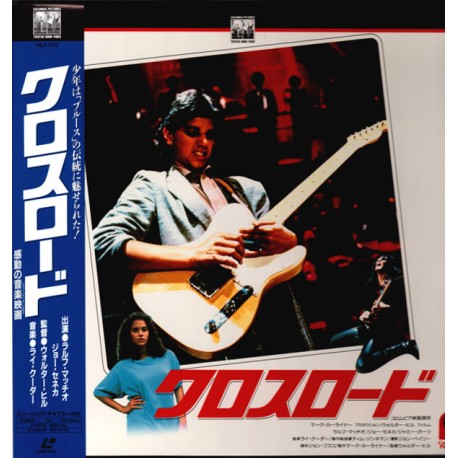 CROSSROADS (STEVE VAI)  JAPAN OBI LASERDISC - 1986