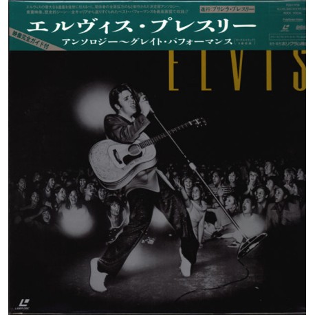 ELVIES PRESLEY The Great Performances Vol 1 LASERDISC 12" JAPAN OBI